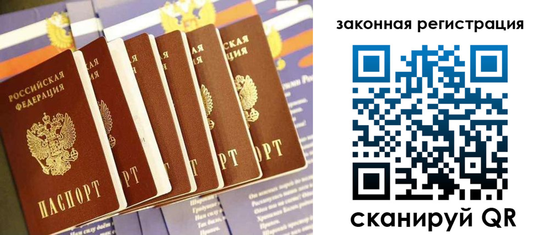 временная регистрация госуслуги в Карпинске