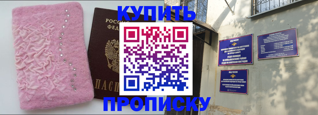 временная регистрация для школы в Карпинске